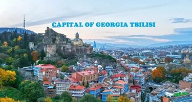 أفضل الأماكن السياحية في جورجيا للعوائل: تجربة سياحية ممتعة ومثالية